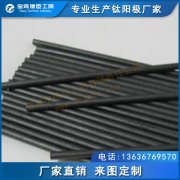 陰極保護用鈦陽極 釕銥電極 鉑電極 銥鉭電極