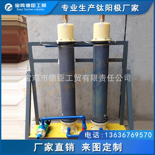  次氯酸鈉發(fā)生器用鈦陽(yáng)極